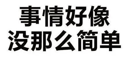 揭秘“0元注冊(cè)公司”、“1元注冊(cè)公司”背后的貓膩？ 