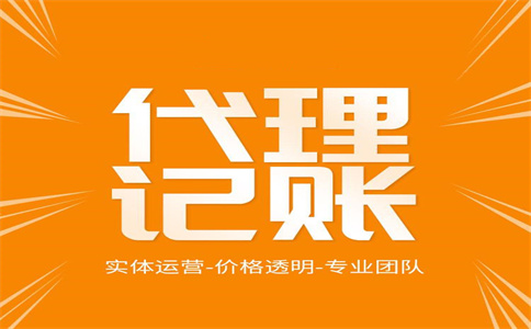 兩部門發(fā)文了！進一步實施小微企業(yè)所得稅優(yōu)惠政策 