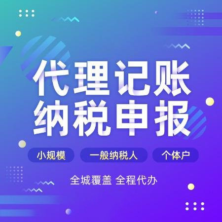 杭州營業(yè)執(zhí)照辦下來沒用過怎么注銷？ 