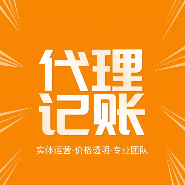 杭州個人獨資企業(yè)注冊費用詳解！助您輕松開啟創(chuàng)業(yè)之路！ 