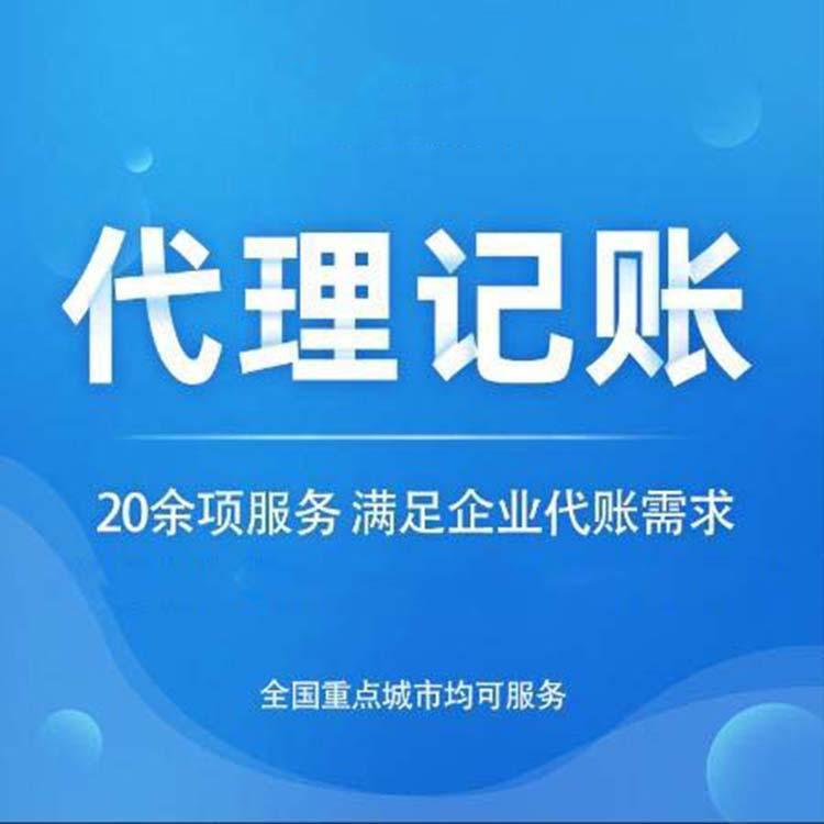 杭州市余杭區(qū)公司注冊辦理多少錢？詳細解析費用構(gòu)成！ 